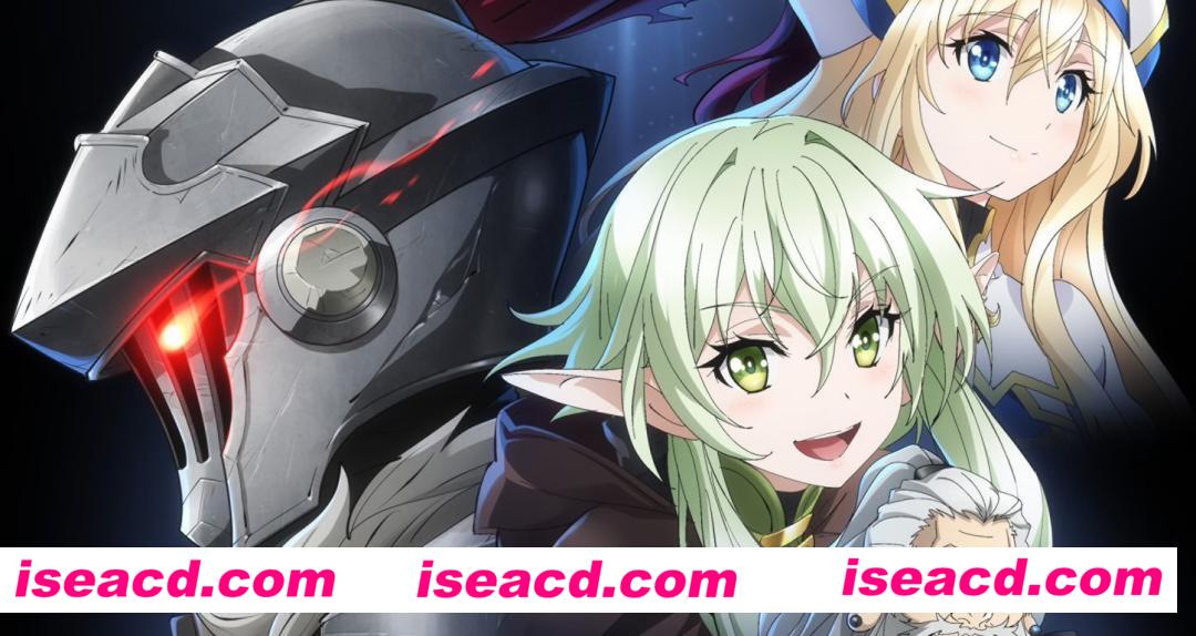 【完结番剧/推荐】哥布林杀手 第二季 全12集无修正中字版【9G】