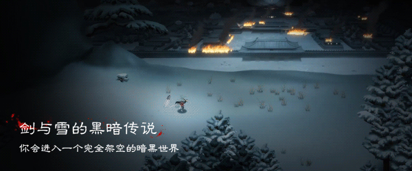 【大作ARPG/中文/2D】《暖雪/Warm Snow The End Of Karma》V3.1.0.1 官方中文版【14G/新作】