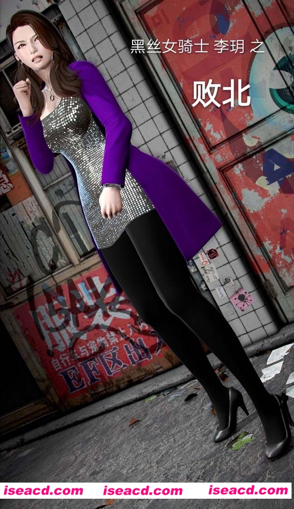 [3D漫画][黑丝女骑士第1-2季01-07+番外+彩蛋][中文汉化][百度云盘+秒传链接]