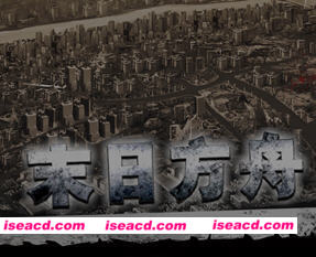 末日方舟:生存 ver1.0.9923 官方中文版 末日生存冒险游戏 800M