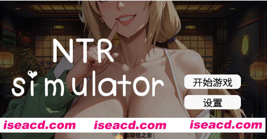 【探索RPG/中文/像素全动态】[综漫同人]草批/NTR模拟器：NTR/SOx Simulator NTR 【300M/新作】