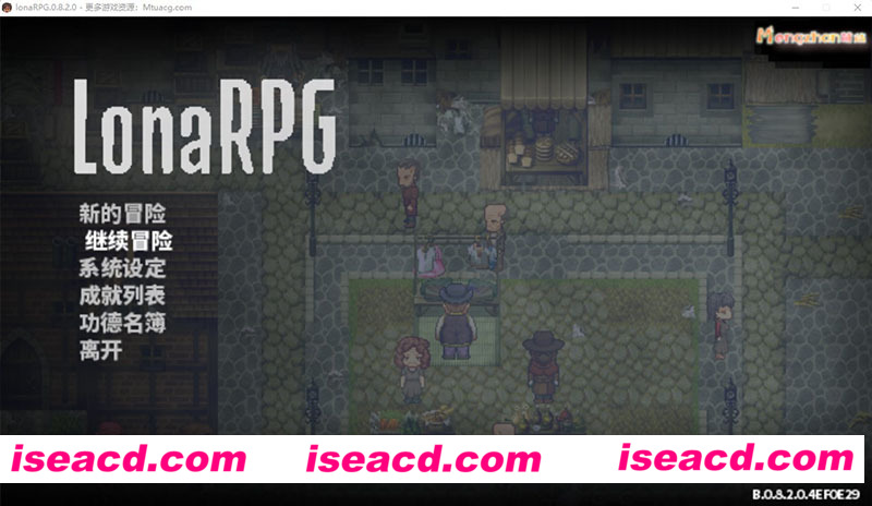 [PC游戏][洛娜的世界RPG Ver0.8.2官方中文步兵版+控制台][新作/黑暗RPG/500M][百度网盘+秒传链接]