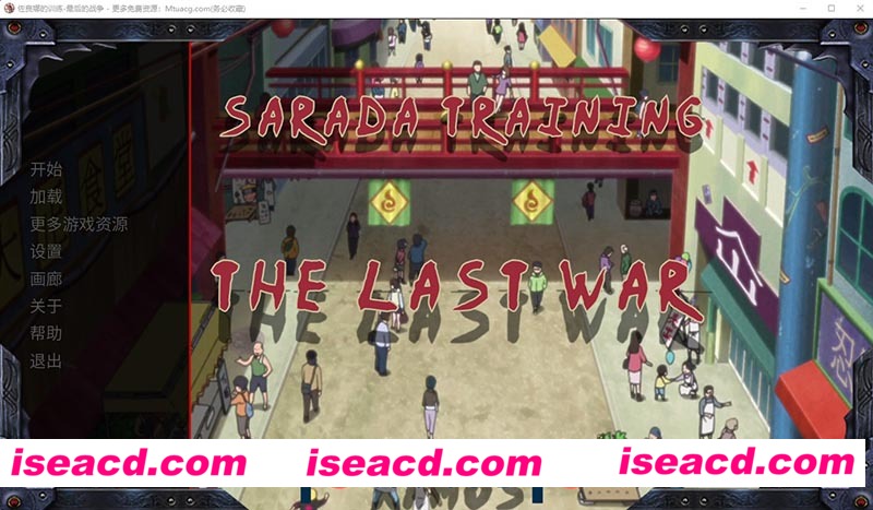 [PC游戏][佐良娜的训练：最后的战争 Ver3.00精翻汉化作弊版][大更新/火影SLG/1.5G][百度网盘+秒传链接]