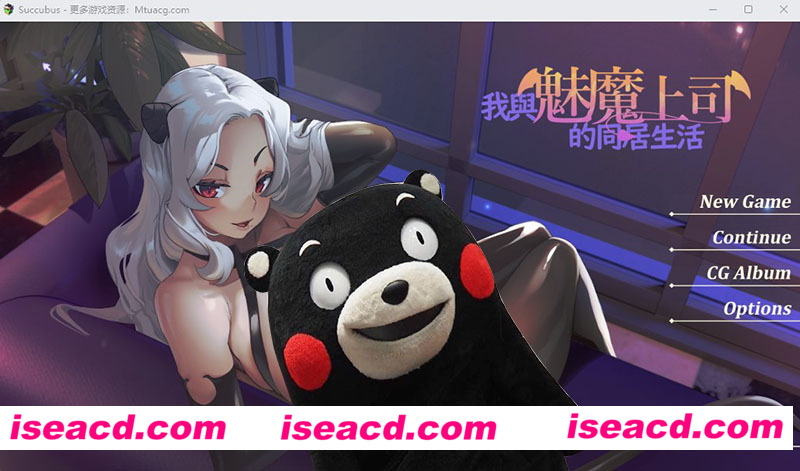 [PC游戏][我与魅魔上司的同居生活 官方中文步兵★新增国语][更新/互动SLG/1.8G][百度网盘+秒传链接]