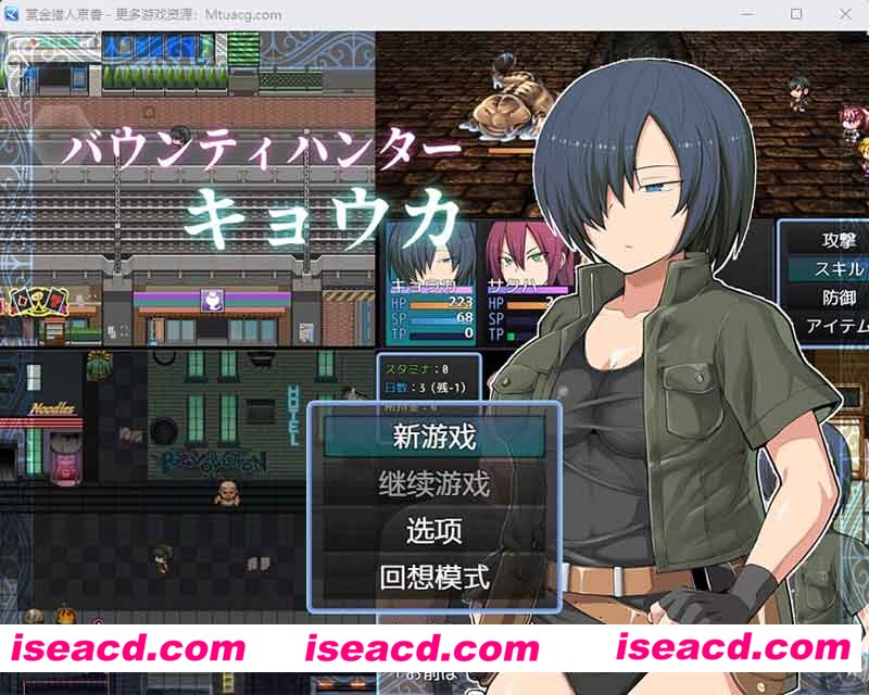 [PC游戏][赏金猎人京香 Ver1.03官方中文版+自带全CG回想][新作/绿帽RPG/动态CG/CV/700M][百度+秒传]