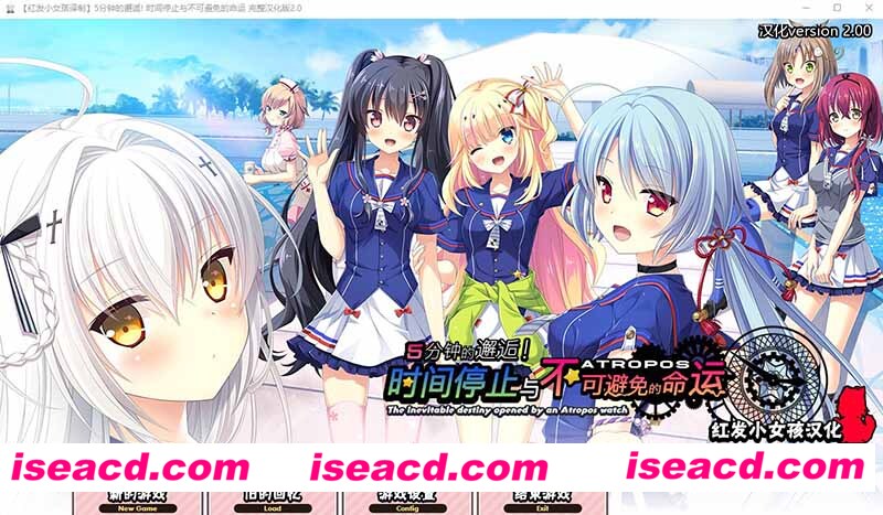 [PC游戏][相见5分属于我！时间停止和不可避的命运 汉化版+全CG存档+攻略][ADV/2.83GB][百度网盘+秒传链接]