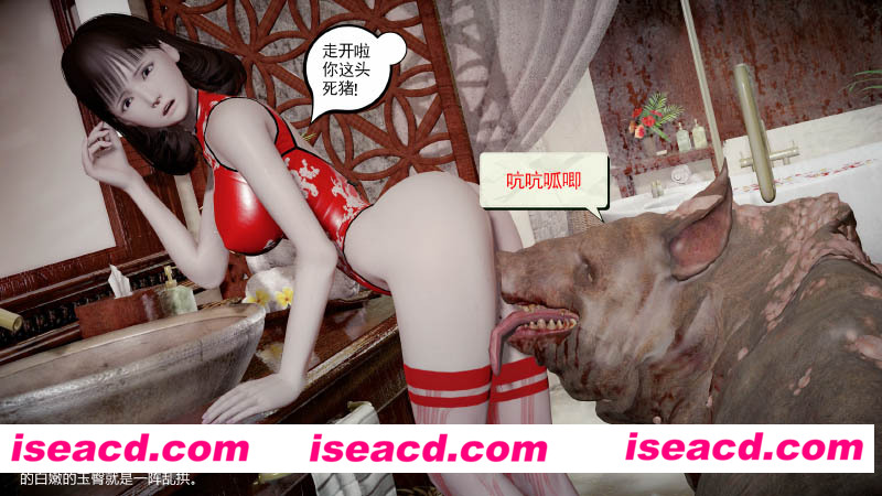 [3D全彩/无修][三美大战野狗群乱搞+女研究生与辐射猪 (完/特殊癖好)][348M][百度网盘+秒传链接]