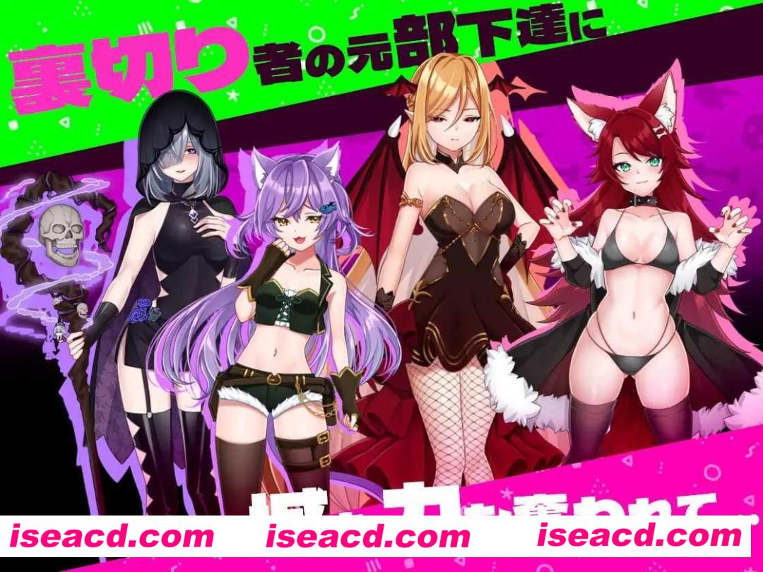 【日式RPG/中文/全动态】软蛋魔王与四块解咒石/へなちょこ魔王様と4つの解呪石 Ver1.04 官方中文版【800M/新作】