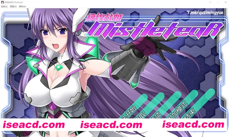 [PC游戏][极煌战姬：Misteletear STEAM官方中文HD版][新作/极品ACT/全动态/全CV/3G][百度网盘+秒传链接]