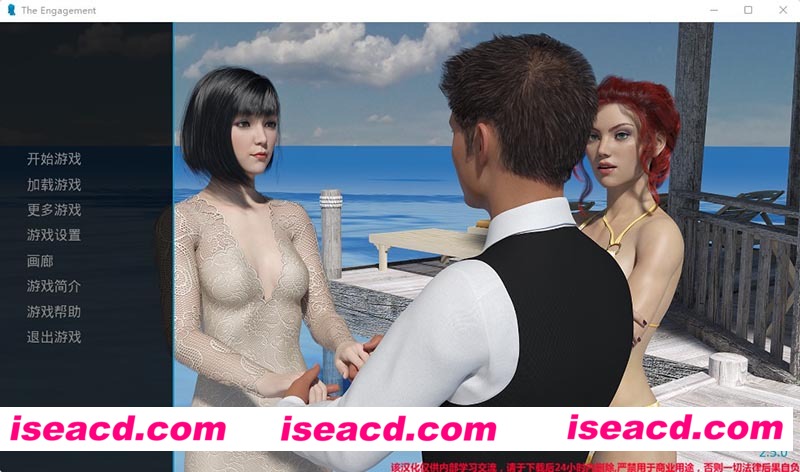 [PC+安卓][订婚 Ver2.50 精翻汉化完结版+全CG存档+攻略][完坑/SLG/3.8G][百度网盘+秒传链接]