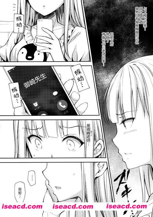 [SugarBerrySyrup (クロエ)][Yin溺の令嬢1-5][汉化/中文][百度云网盘+秒传链接]