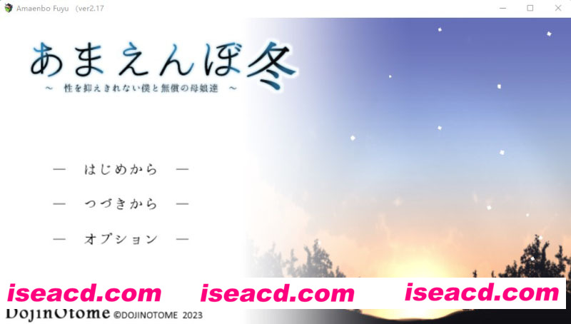 [PC游戏][阿曼波冬天 冬日狂想曲 Ver2.17 AI精翻汉化版][神作SLG/3G][百度网盘+秒传链接]