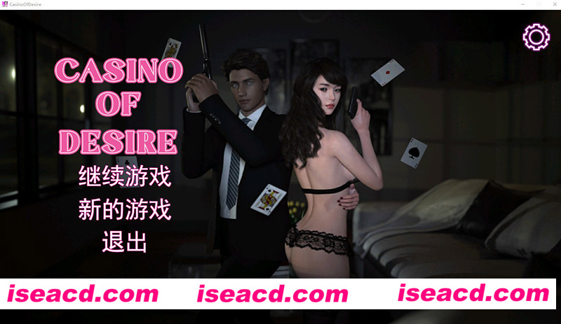 [PC游戏][赌神模拟器续作：欲望赌场 Ver 1.02官中步兵版][新作/大作SLG/国语CV/6G][百度网盘+秒传链接]