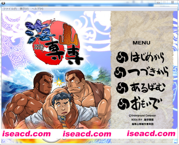 [BL][UGCP][海专山专] [BL耽美游戏] 【[汉化版]】[PC游戏][899MB]