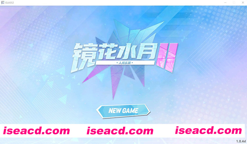 [PC游戏][镜花水月2 Ver 1.0.4d 官方中文步兵版+自带作弊][更新/互动SLG/全CV/3.2G][百度网盘+秒传链接]