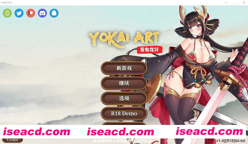 [PC游戏][妖谈：百鬼夜行 Ver1.4 愤怒寿司复仇 STEAM官方中文步兵版/新年版][塔防SLG/3.5G][百度+秒传]