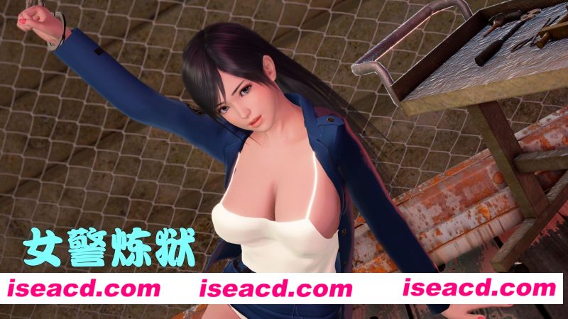 [3D全彩][蹂躏女刑警系列 1-10+宿命1-8+番x14 合集/更新][3824P/1.82GB][百度网盘]