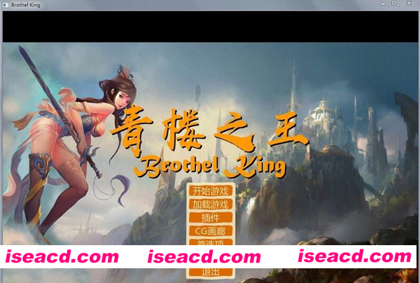 【青楼之王】[动作冒险ACT] [PC游戏][SLG][DL正式版][汉化][2.6GB]