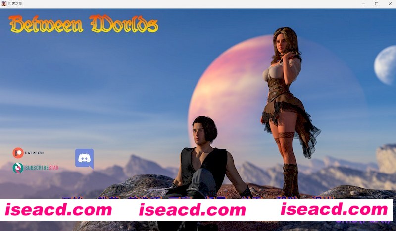 [PC+安卓][世界之间 Between Worlds v0.1.8 PartI 精翻汉化版][更新/神作SLG/动态/双端/4.60GB][百度网盘]