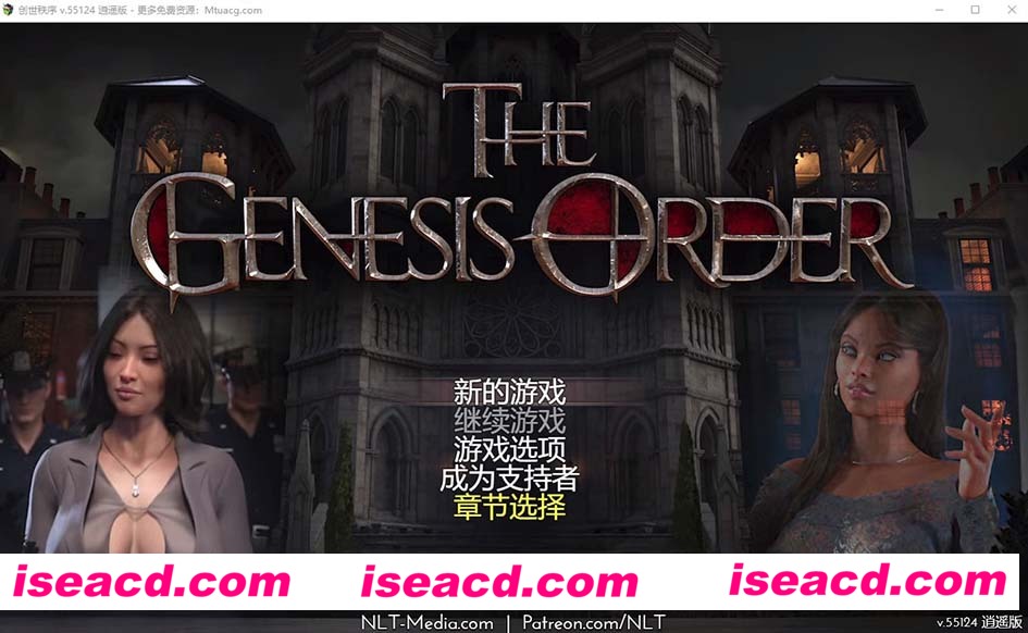 [PC游戏][RPG][创世秩序 Ver 55124 精翻汉化作弊版][神作+全CG存档][12月更新/RPG/4.5G][百度网盘+秒传]