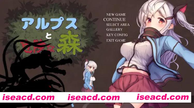 [ACT] [えっくす・らびっと] アルプスと危険な森 Ver.1.1生肉 [角色扮演RPG] [PC游戏][1.09GB]