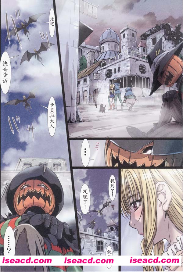 【Studio Pal(南野琴)][Other Zone】[漫画] [汉化][百度盘]