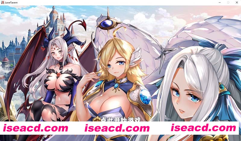 [PC游戏][异世界爱情酒馆 Ver1.2.2e 官方中文步兵版+全DLC][大更新/经营SLG/3G][百度网盘+秒传链接]