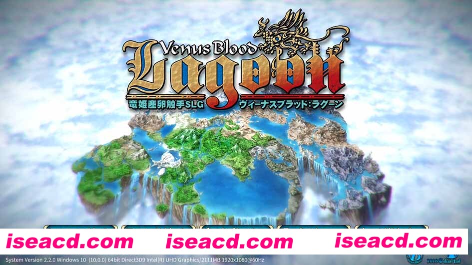 [PC游戏][龙姬产卵触手！VenusBlood：Lagoon Ver1.34主线汉化版][SLG/5G][百度网盘+秒传链接]