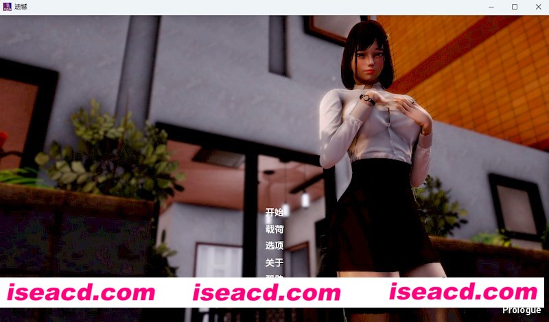 [PC+安卓][遗憾 Prologue 精翻汉化版][更新/国风SLG/沙盒/双端/885MB][百度网盘+秒传链接]