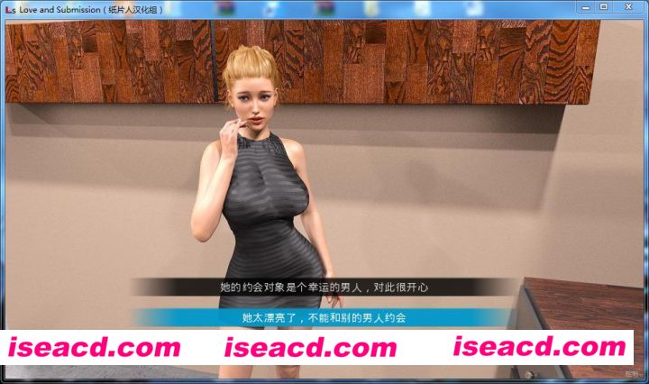 《恋爱与臣服 Love and Submission v0.07》[汉化版][PC游戏][SLG][750MB][M-2441]