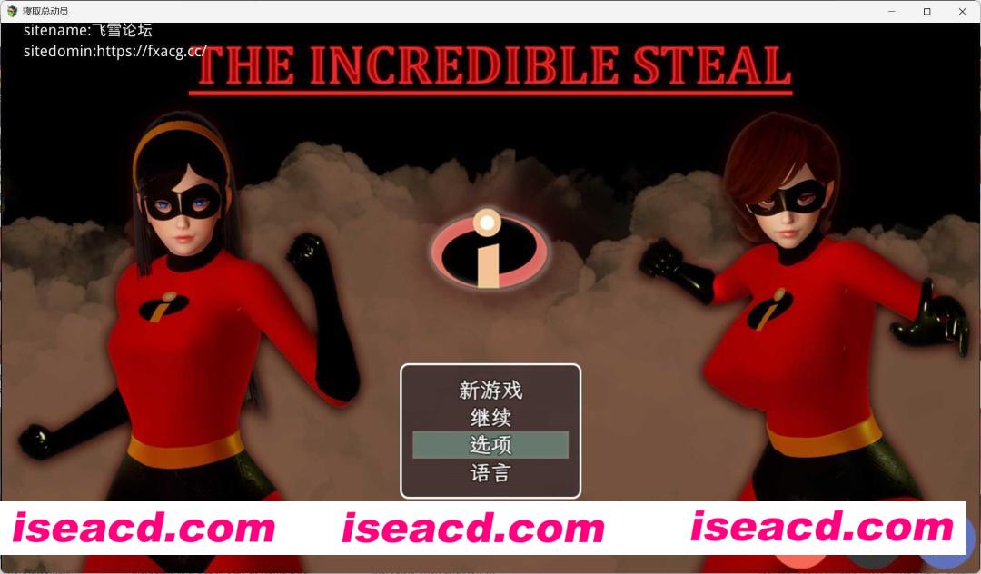【欧美RPG/AI汉化/步兵】 寝取总动员 The Incredible Steal 最终版  AI汉化步兵版【4G/新作】