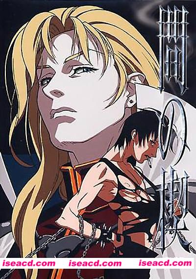 《间之楔 (旧版)》[1992][日本][日语/中文字幕][2集全][单集50分钟]