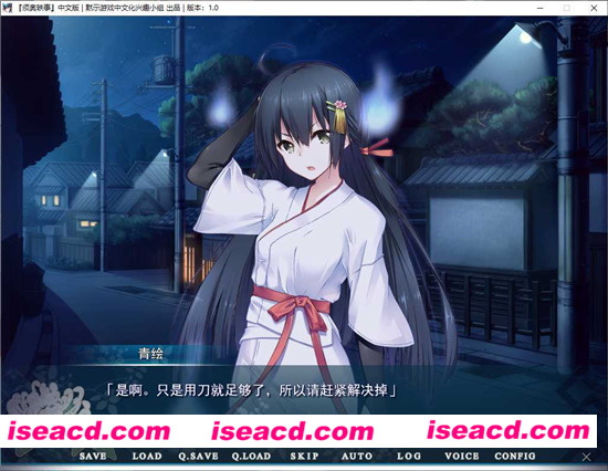 【须奥轶事（付丧女）】 [GL百合游戏][日系][GalGame游戏][PC版][600M][百度网盘资源分享]