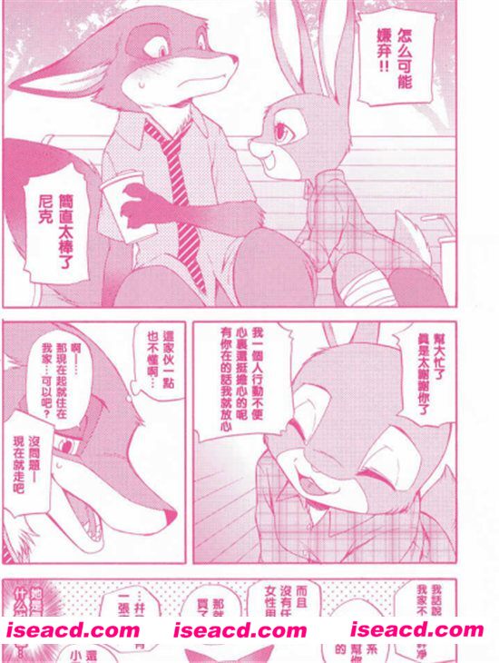 [你知道你爱我][dogear][文件大小:3.8M][中文]