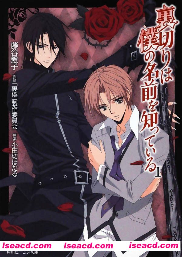 《无法逃离的背叛》[2011][日本][日语中字][24集全][单集24分钟][720P_MP4]