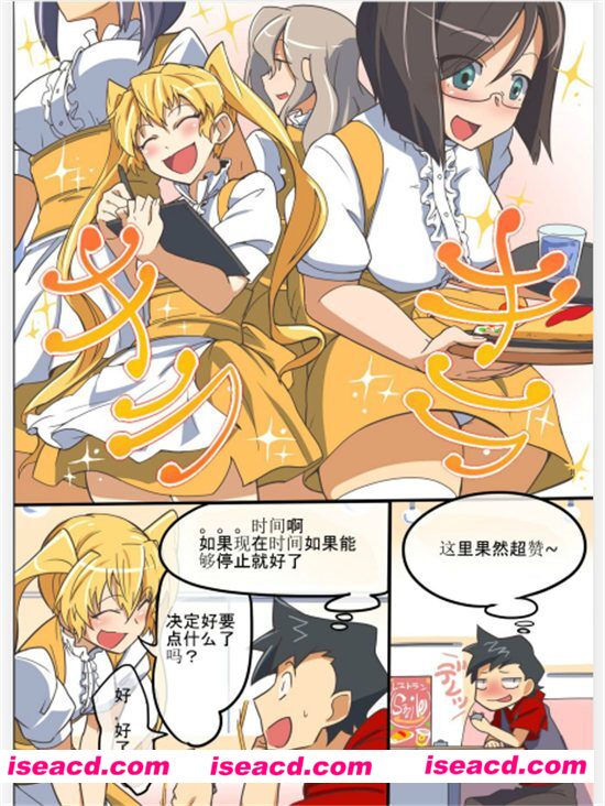 [时间を止められた私达の运命][タイムストップ][文件大小:20.3M][中文]