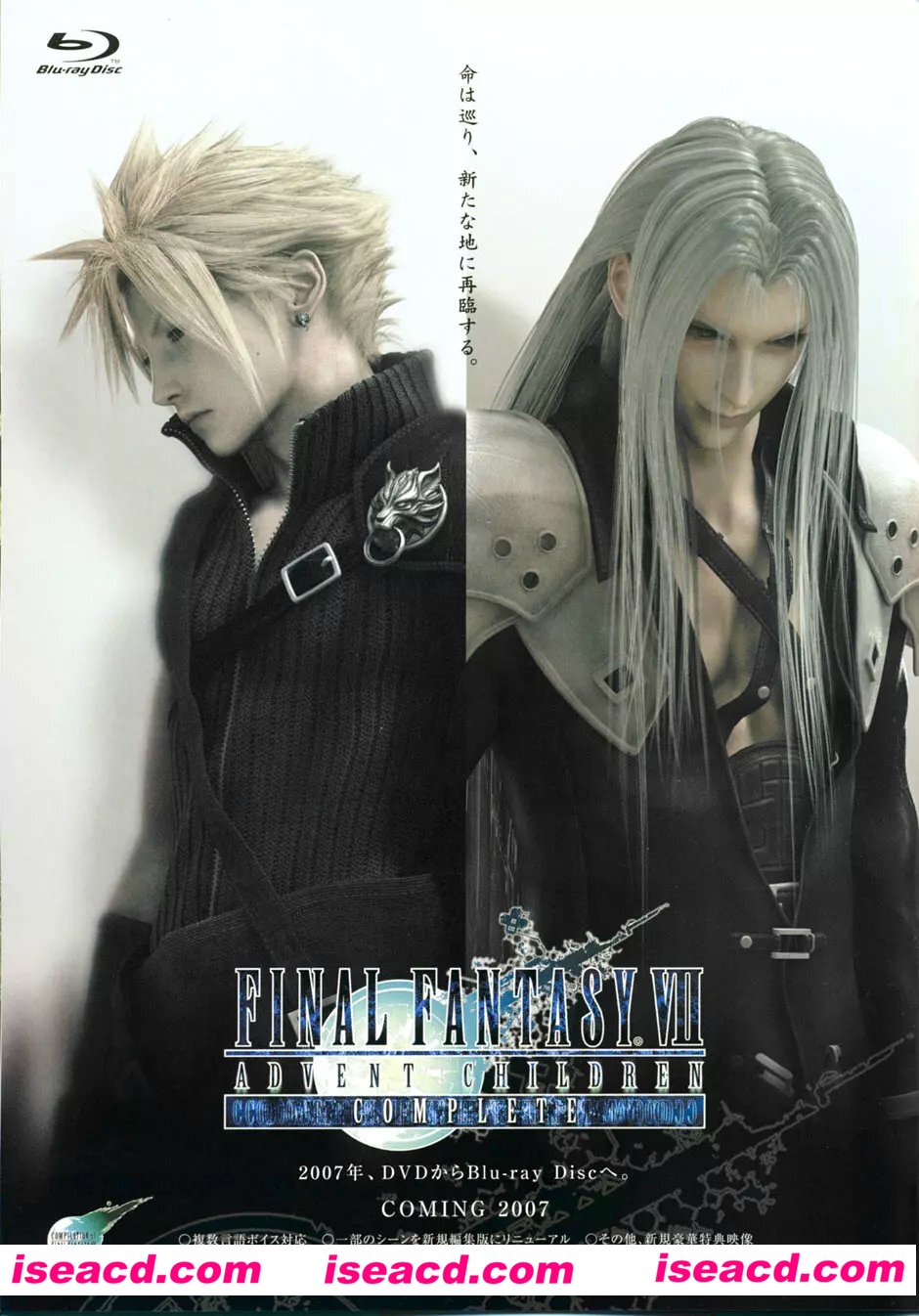 《最终幻想7》[2005][日本][日语/中文字幕][1集全][720P/897M]