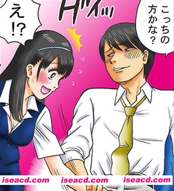 [西屋バンブー][漫画]【妄想XX(チョメチョメ)-ファイル】[1-4][未汉化][百度盘]