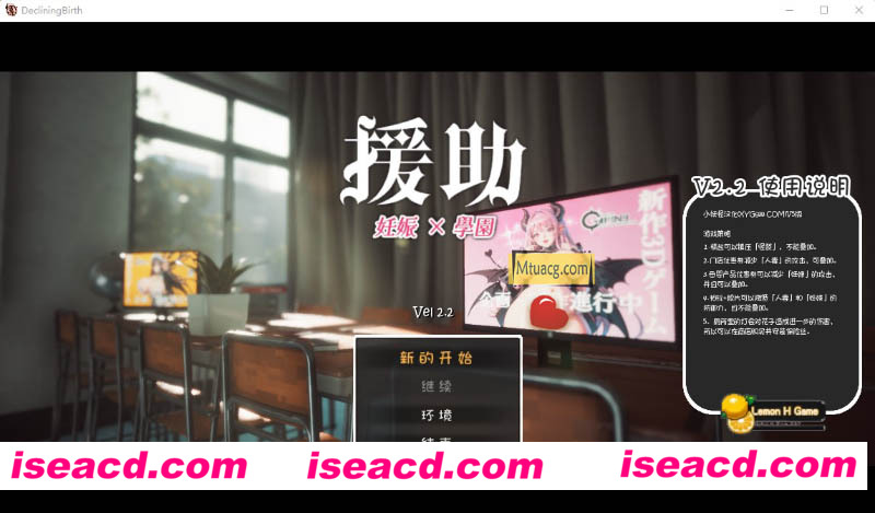 [PC游戏][☆援助怀孕学园☆V2.2精翻汉化版+存档][大更新/3D大型RPG/自由开放世界/全动态CV/3.5G]