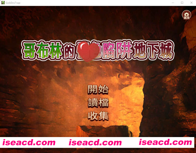 [PC游戏][哥布林的情涩陷阱地下城-全DLC超值版Ver1.210官方中文版][新作/经营SLG/全动态/3G][百度+秒传]