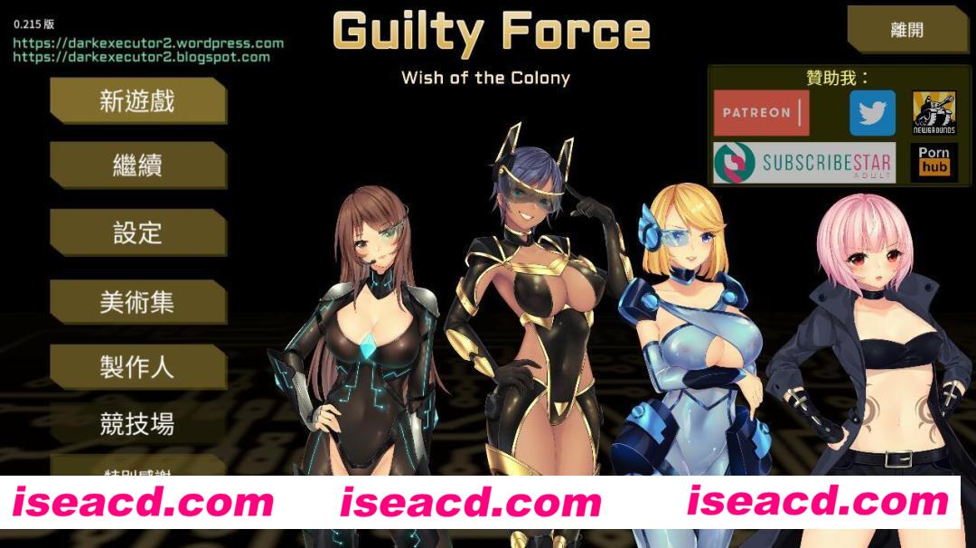 罪恶势力-殖民地的希望 V0.215官方中文版 欧美ACT