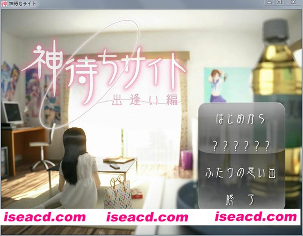 [PC游戏][等待神降临的少女爱花：邂逅編+特典+动画汉化版][SLG游戏][1.8GB][百度网盘+秒传链接]