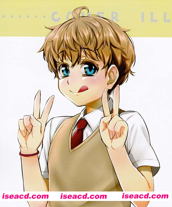 【全彩】[漫画][カンナビス (よろず)] 【ショタコンフェチズムシャッフル】【百度盘】