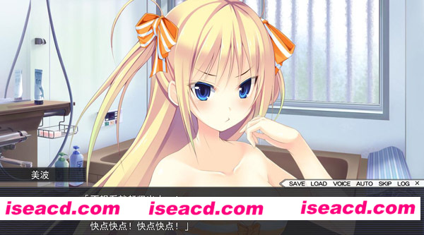 [PC游戏][Galgame][爱妹恋爱 汉化硬盘版/免安装][1.5GB][百度网盘+秒传链接]