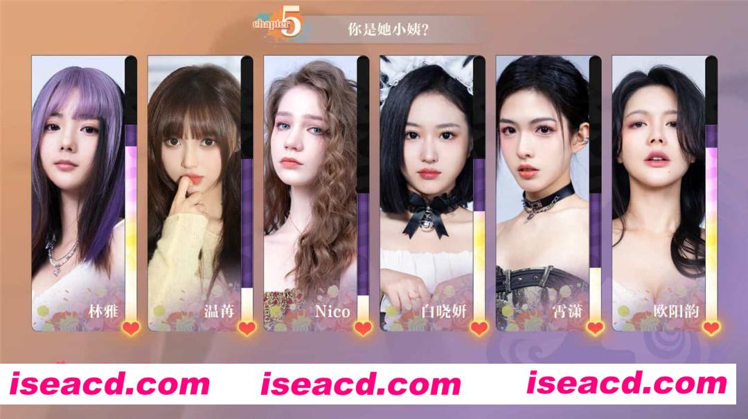 【真人互动SLG/中文/全动态】美女,请别影响我学习 V1.0 官方中文破解版 【20G/中文配音】