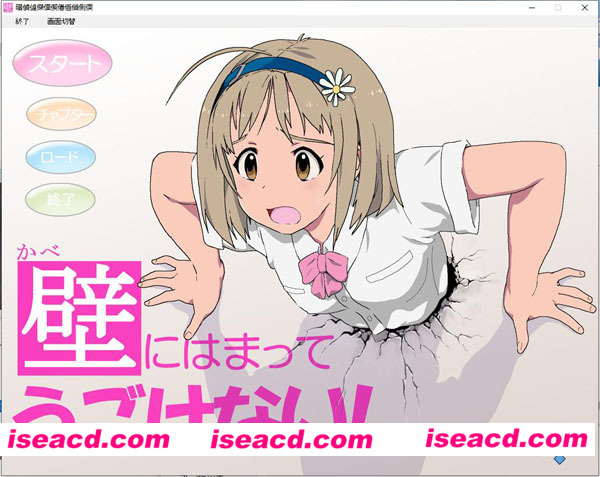 【卡在墙壁中的美人】 [动作冒险ACT] [PC游戏][RPG][【1-4】合集+动画版][4.5GB]