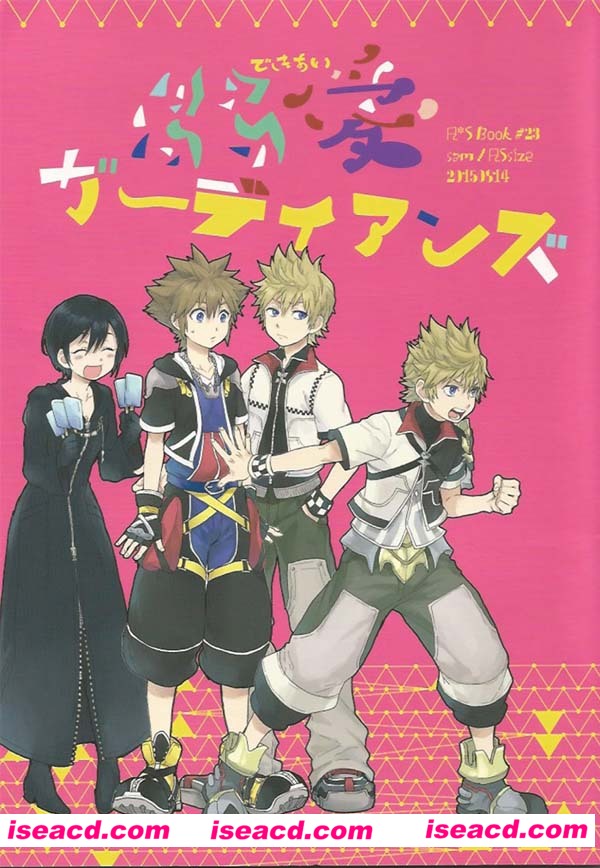 [KINGDOM HEARTS][漫画]【Ssize／壱村仁]溺愛ガーディアンズ（陸空）】[未汉化][百度盘]