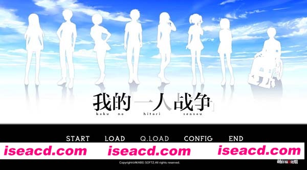 [PC游戏][Galgame][我的一人战争][中文/汉化版][硬盘版][2.16GB]