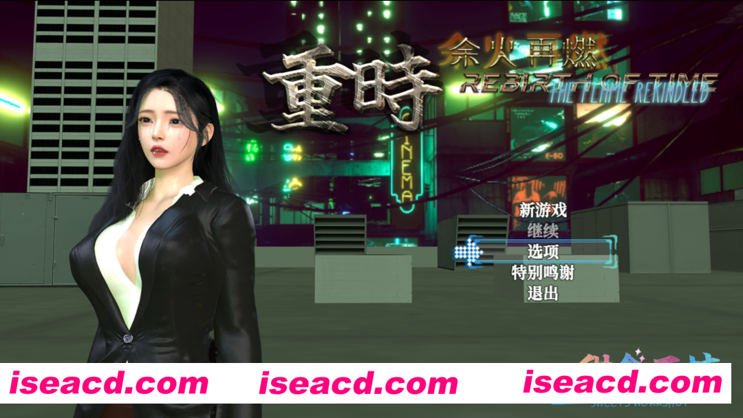 【RPG大作/官中/无码/NTR/O伦/PC+安卓joi】重时余火再燃-只等闲 Rebirth of Time The Flame Rekindled Ver2025-07-15 官方中文版【9.13G】