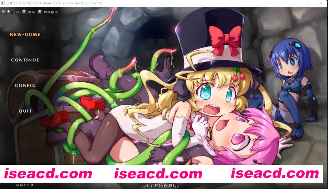 【日式ACT/中文/全动态】奇妙少女幻想曲/Fictional Girls Fantasia Ver0.52.1 官方中文赞助版【300M/全CV】